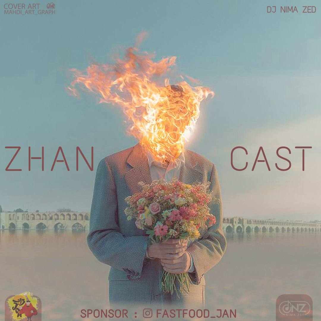 آهنگ جدید دیجی نیما زد ژان کست ۱
